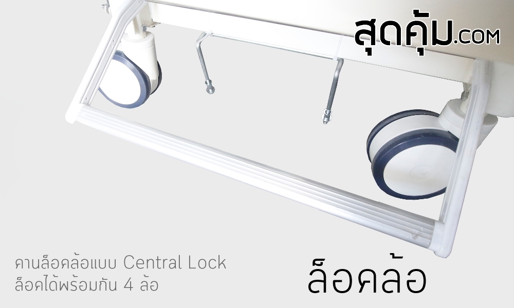 เตียงไฟฟ้า 3 ไกร์ แบบปรับนั่ง รุ่น HB-AJ12
